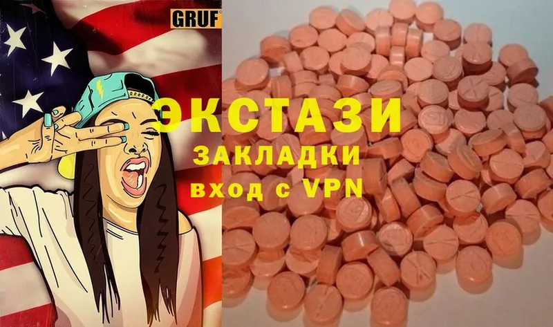 маркетплейс какой сайт  Заринск  ЭКСТАЗИ 300 mg  купить наркотики сайты  мега ТОР 